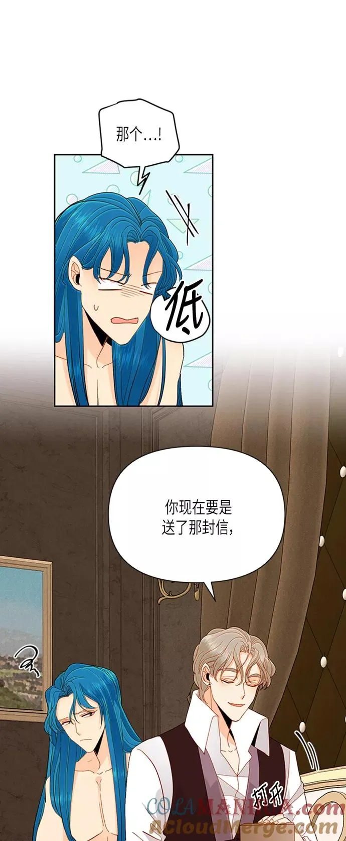 第68话 第7页