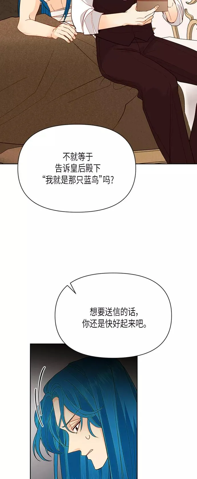 第68话 第8页