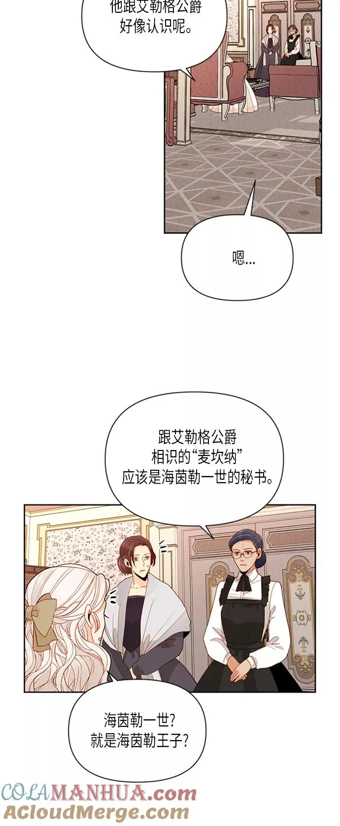 第68话 第10页