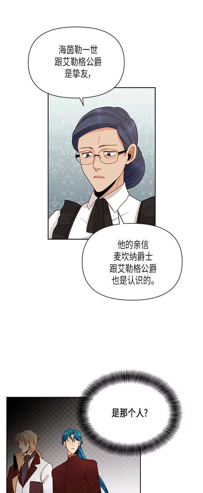 第68话 第11页