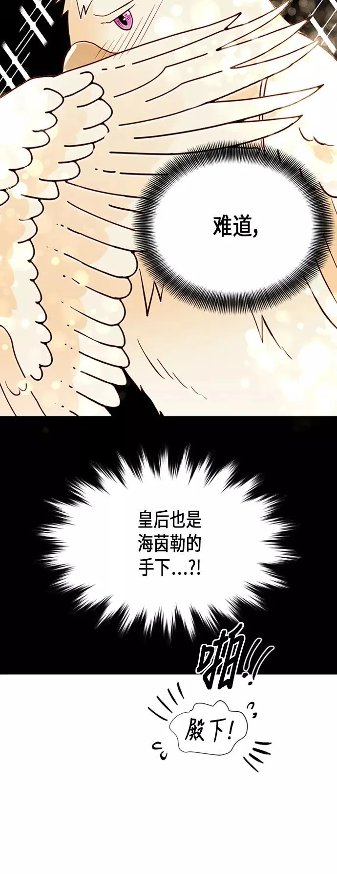 第68话 第24页