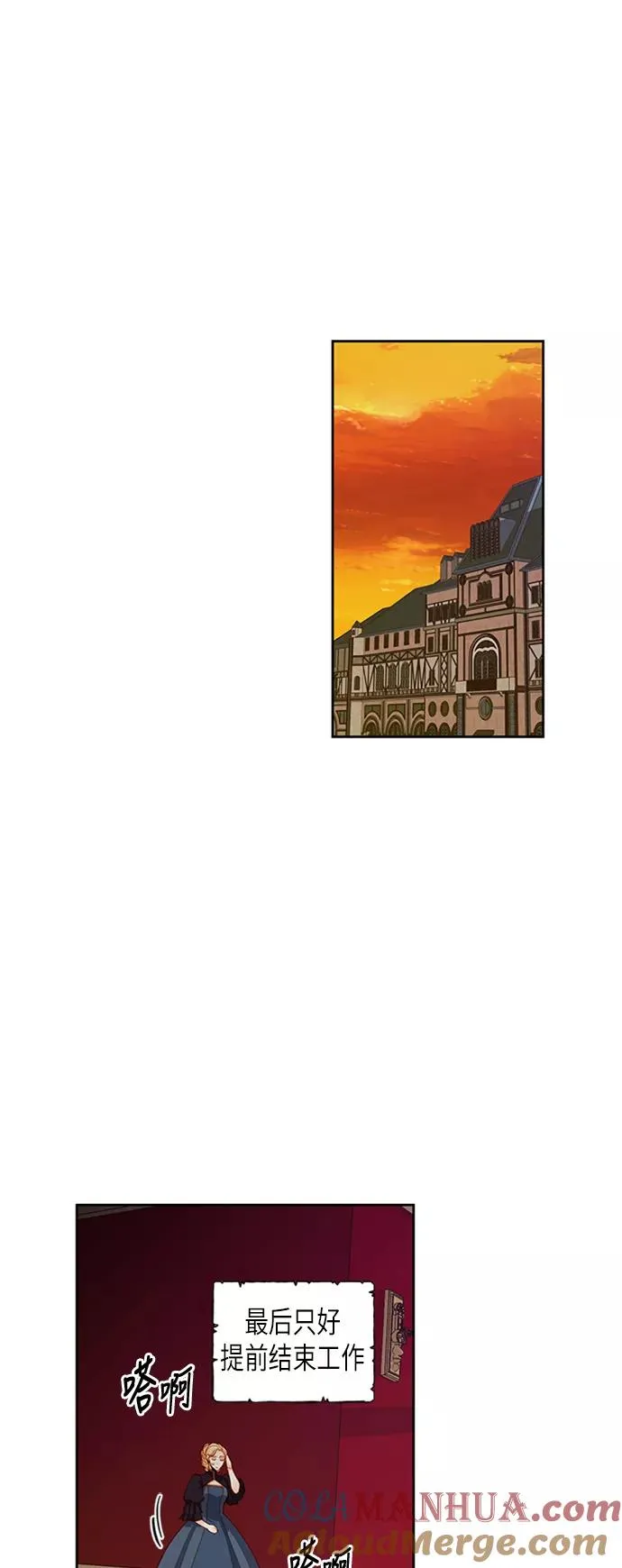 第68话 第25页