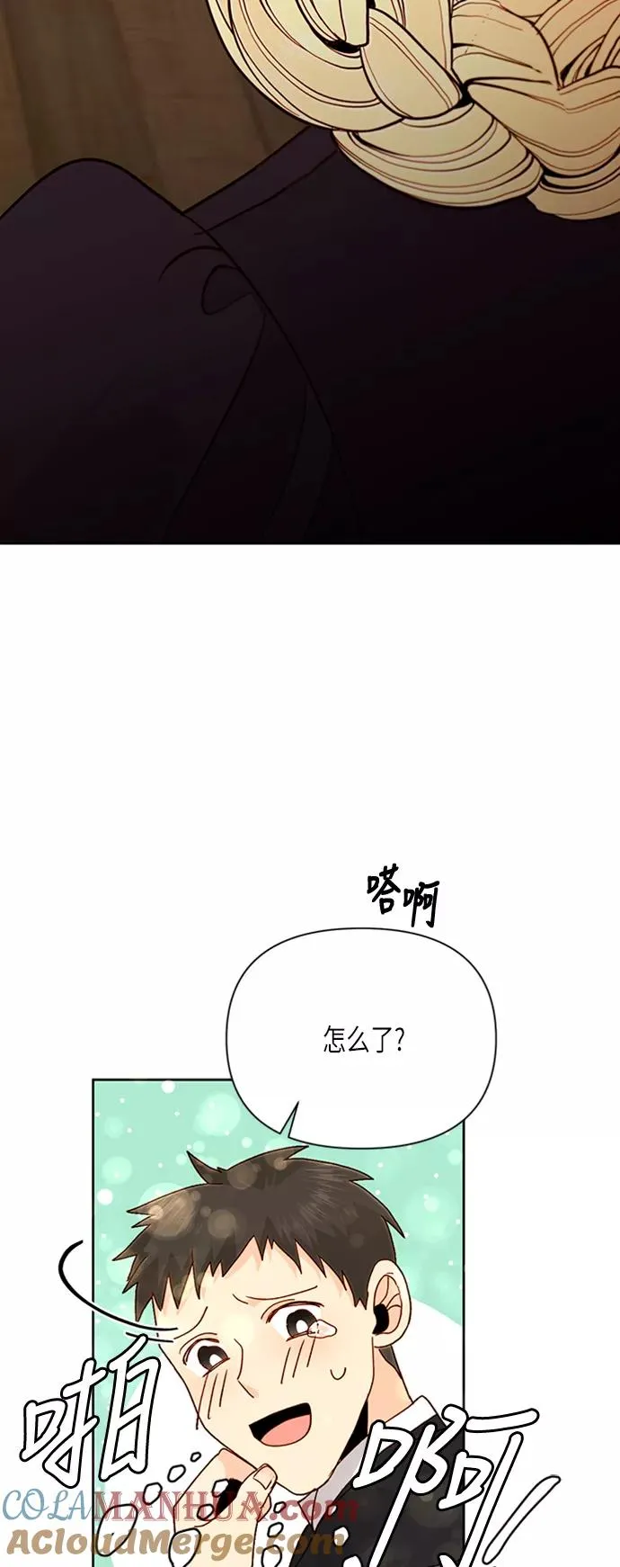 第68话 第28页