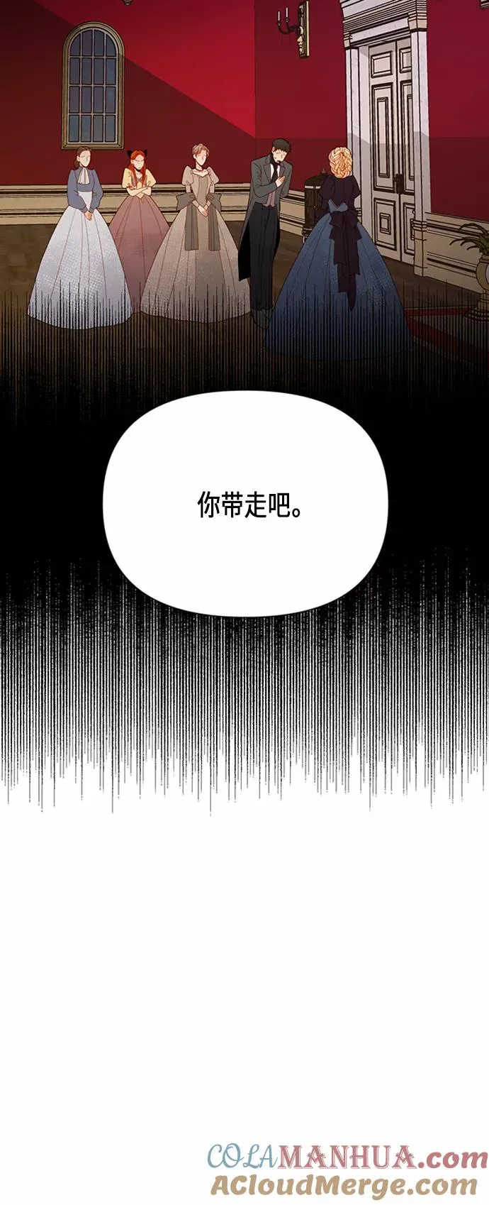 第68话 第37页
