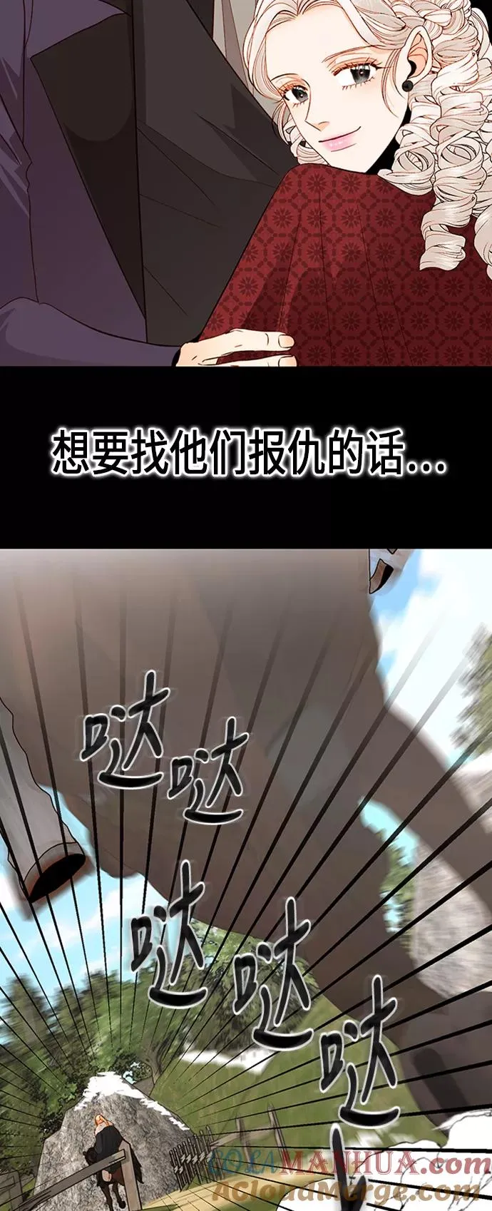 第68话 第40页