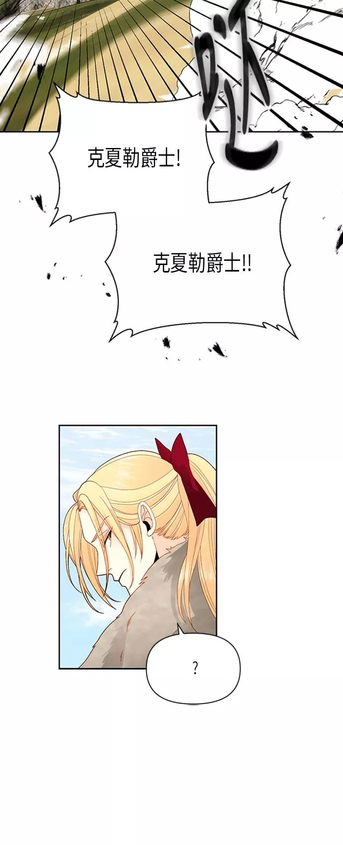 第68话 第41页