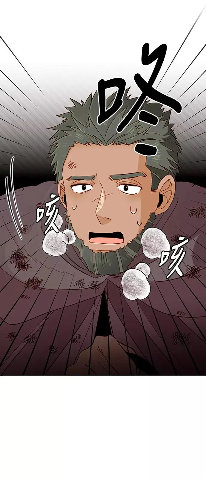第68话 第42页