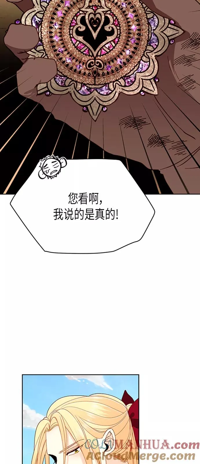 第68话 第46页