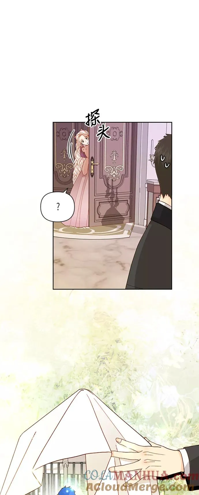 第69话 第3页