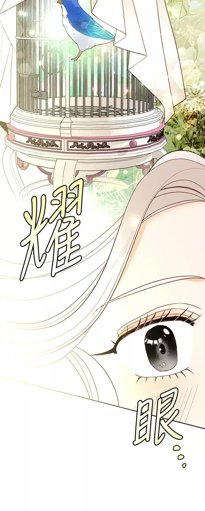 第69话 第4页