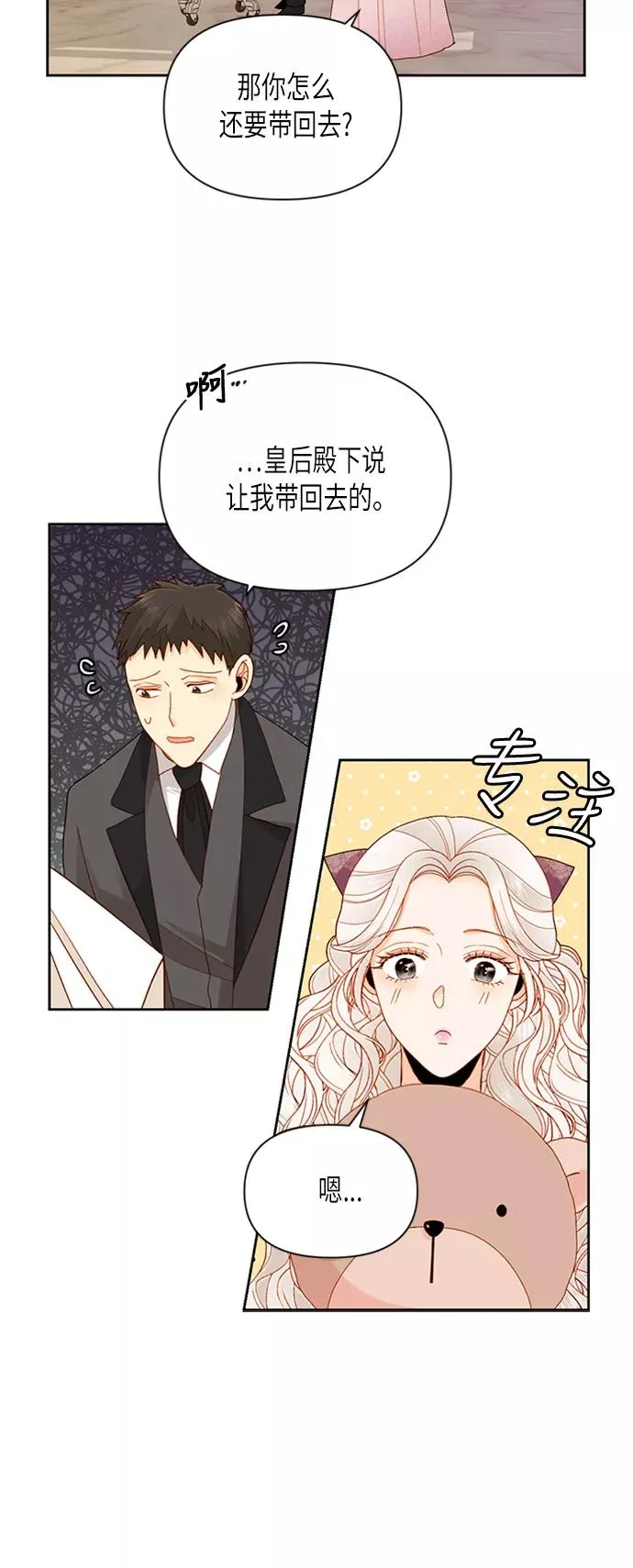 第69话 第6页