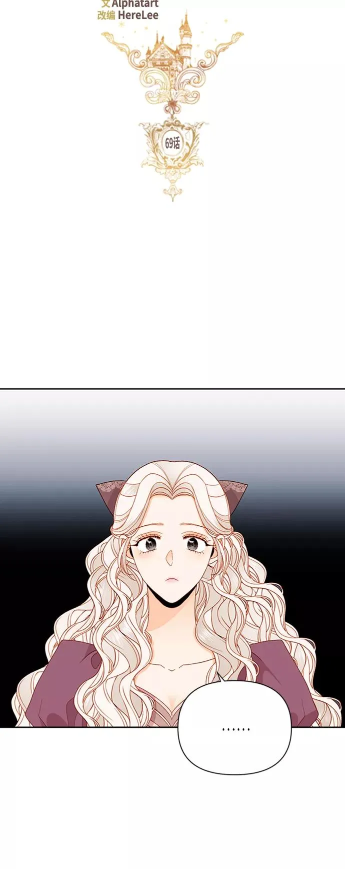 第69话 第10页