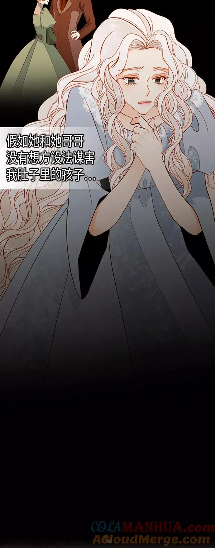 第69话 第17页