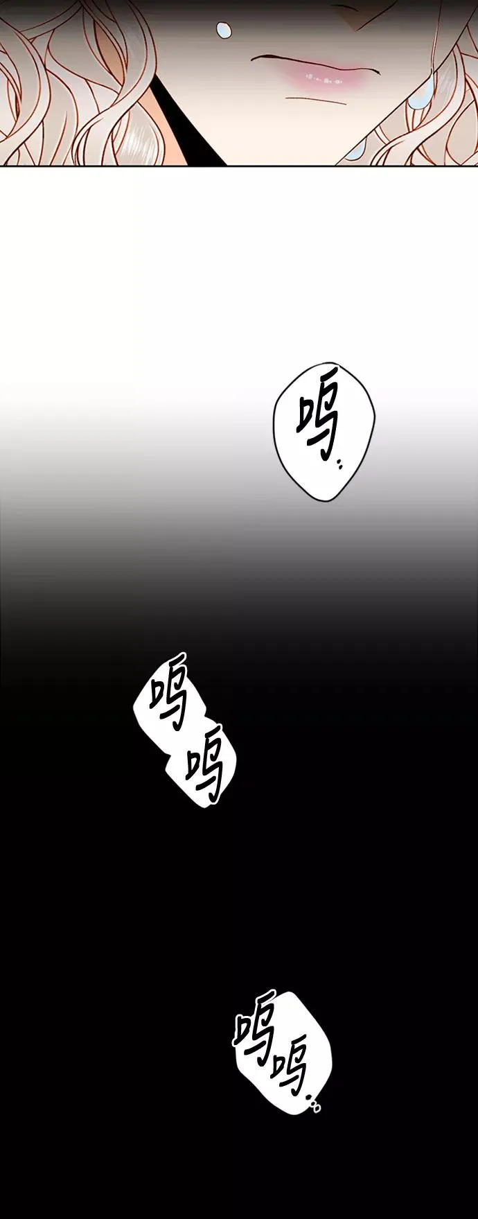 第69话 第18页