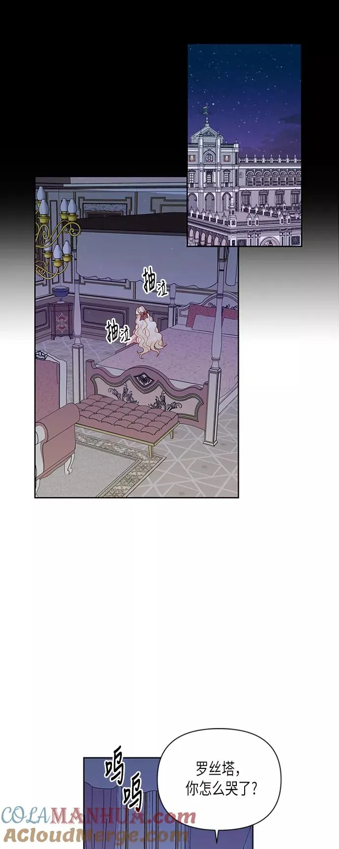 第69话 第19页