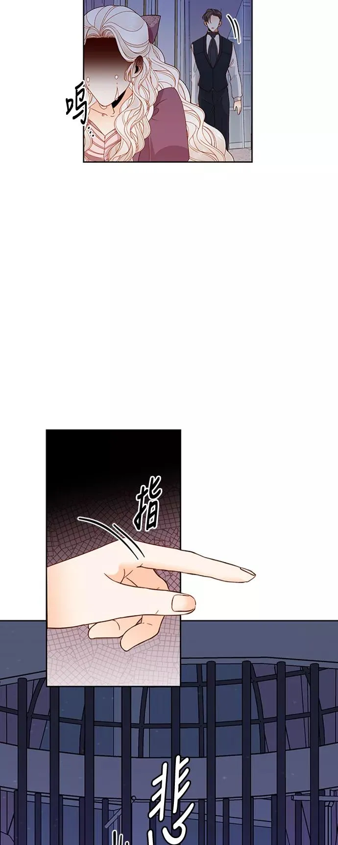 第69话 第20页