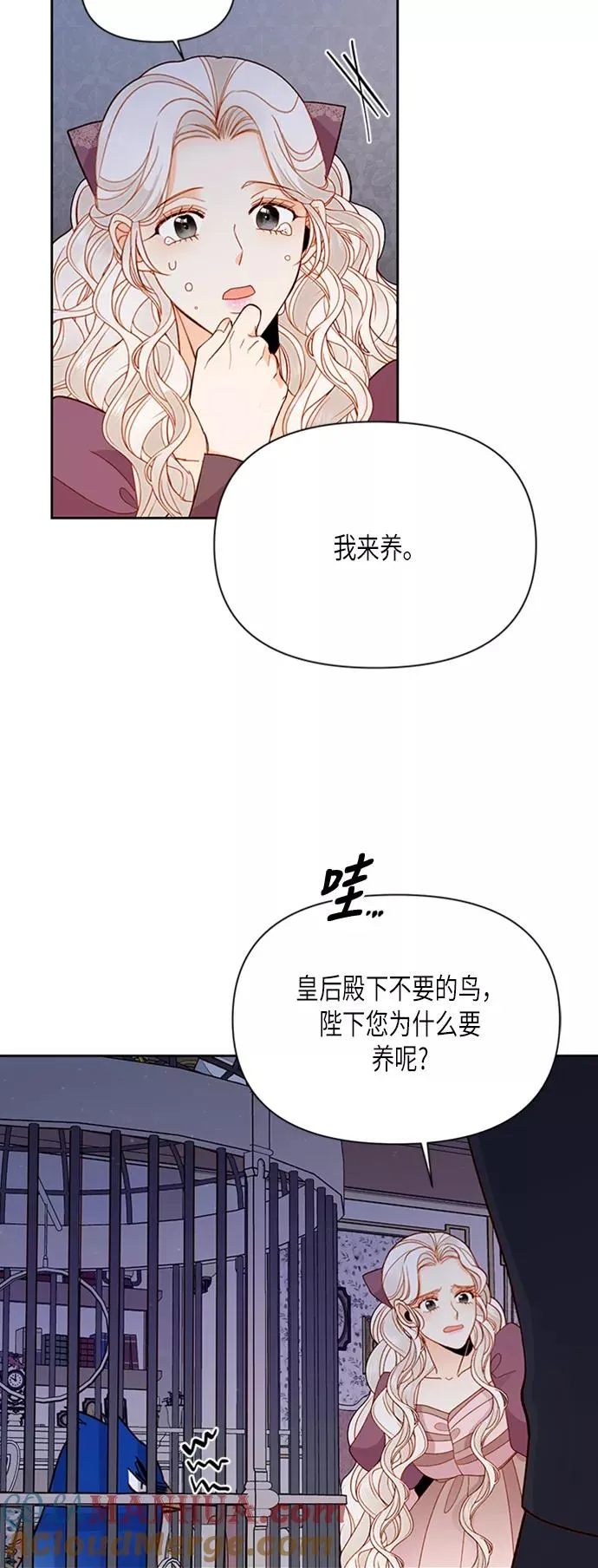 第69话 第27页