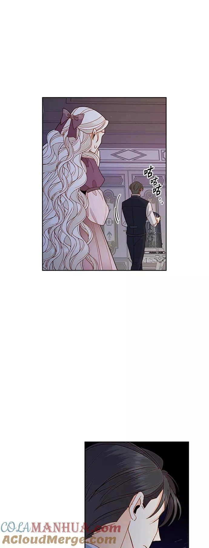 第69话 第29页