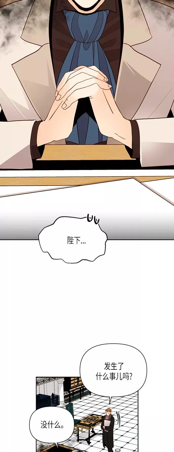 第69话 第32页