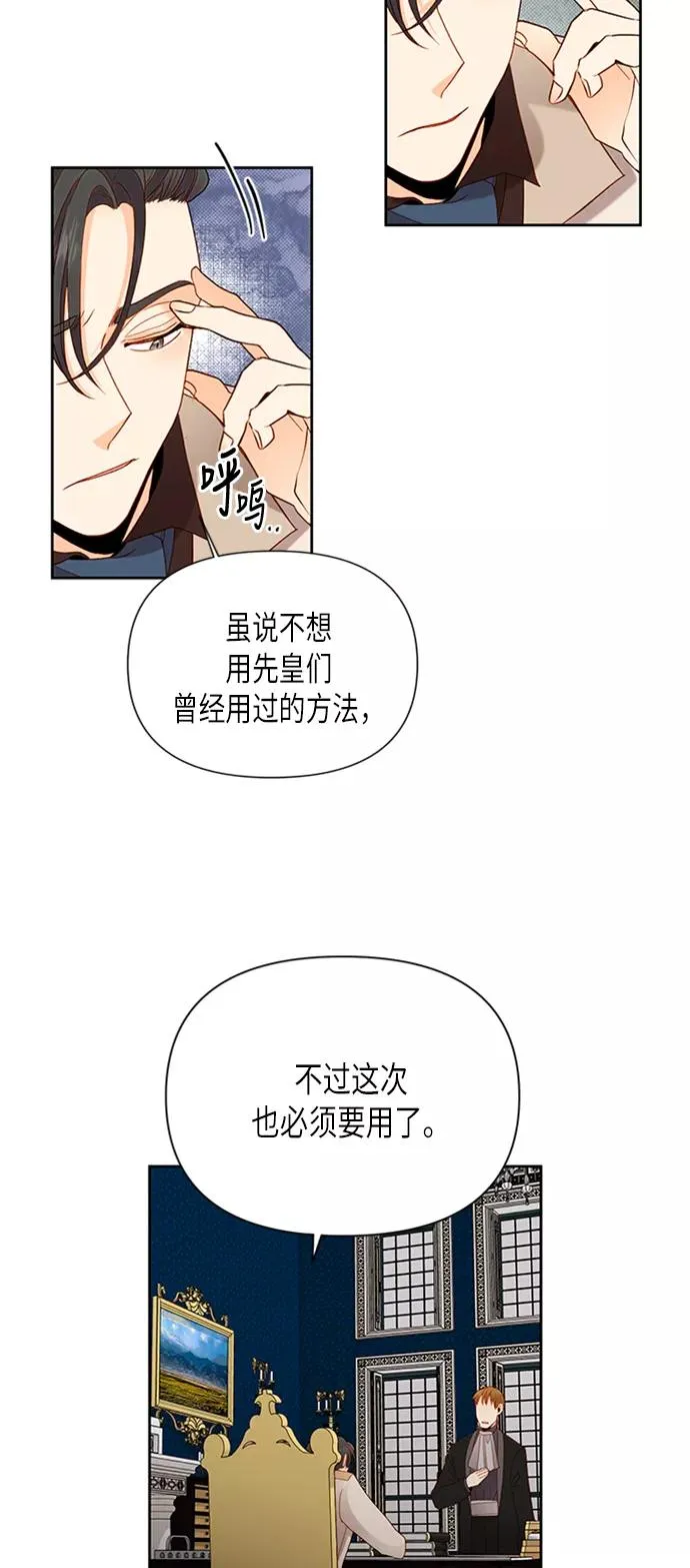 第69话 第38页