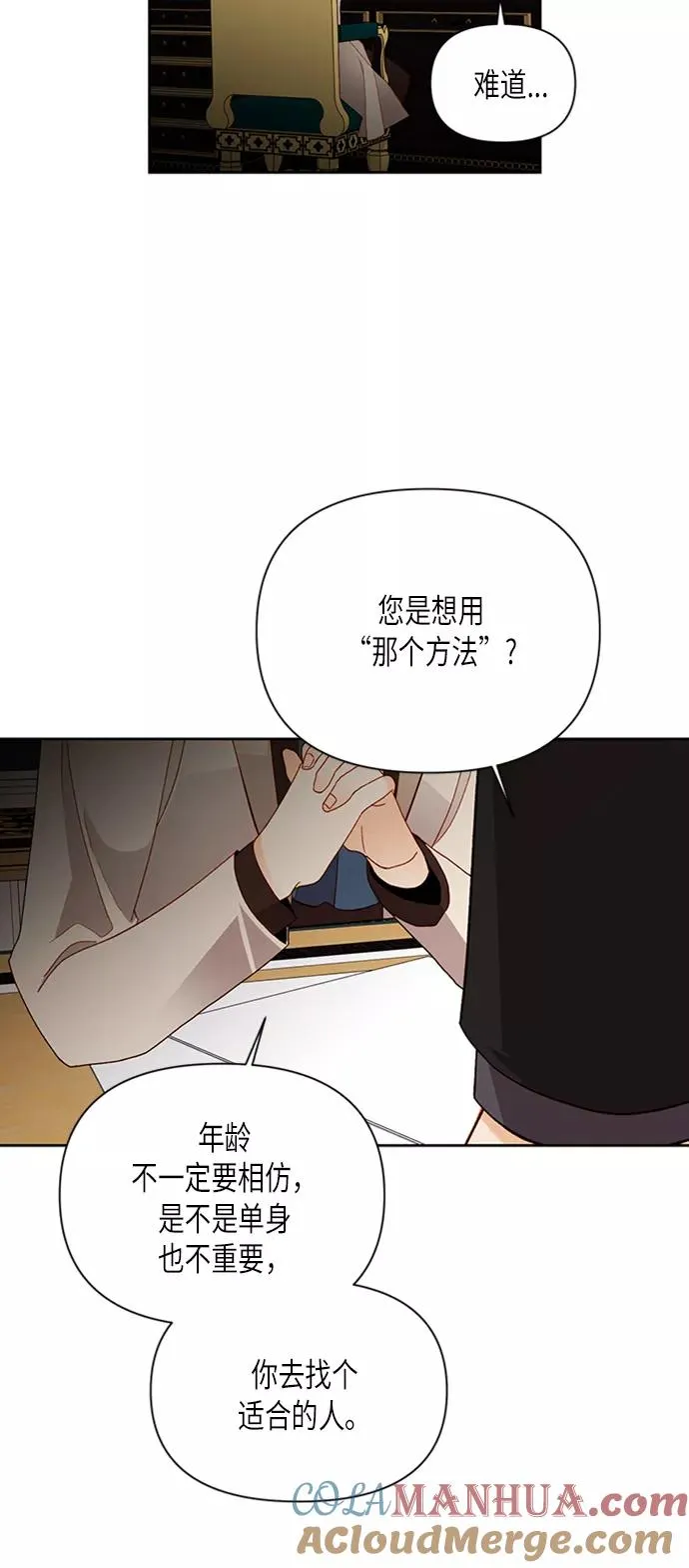 第69话 第39页
