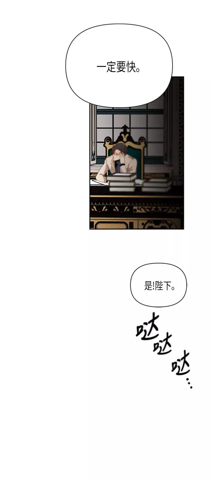 第69话 第40页