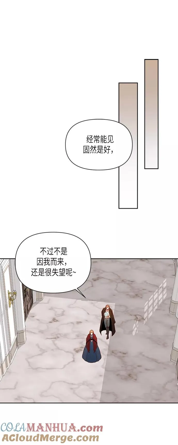 第69话 第41页