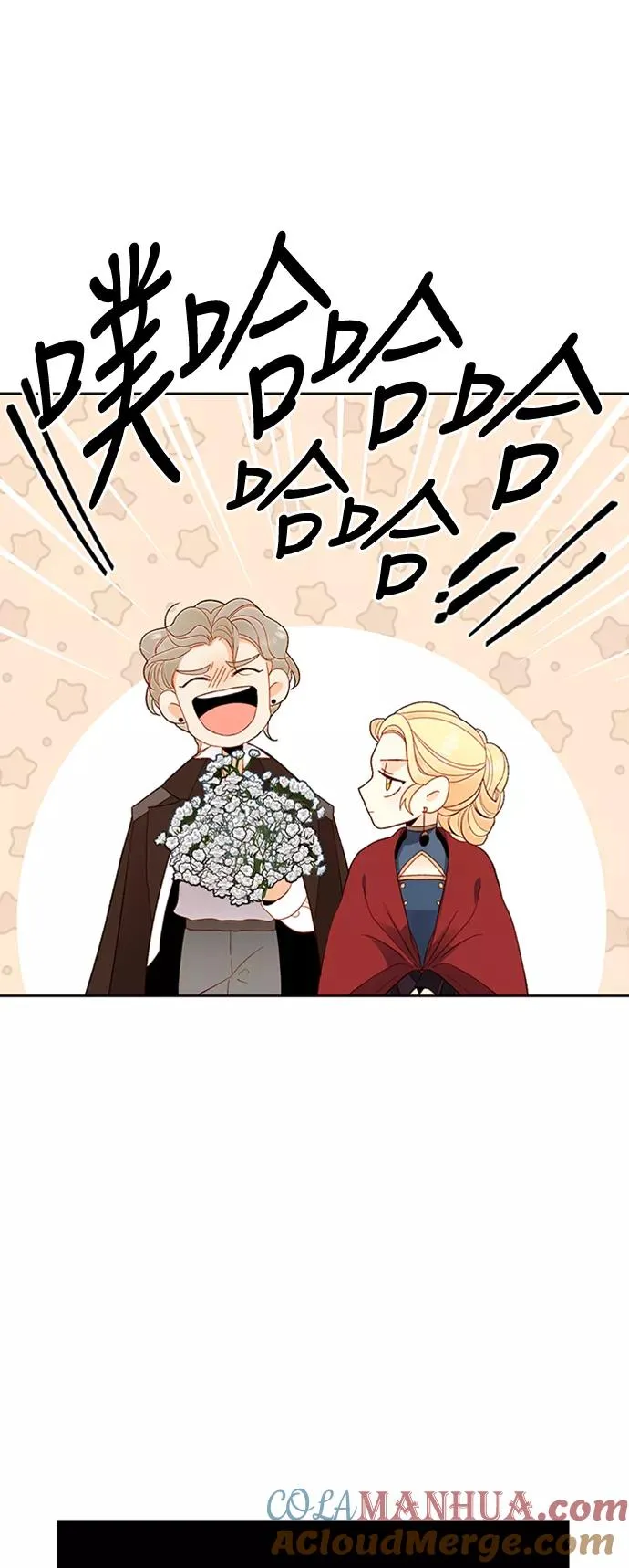第69话 第43页
