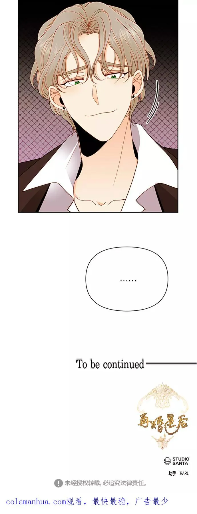 第69话 第44页