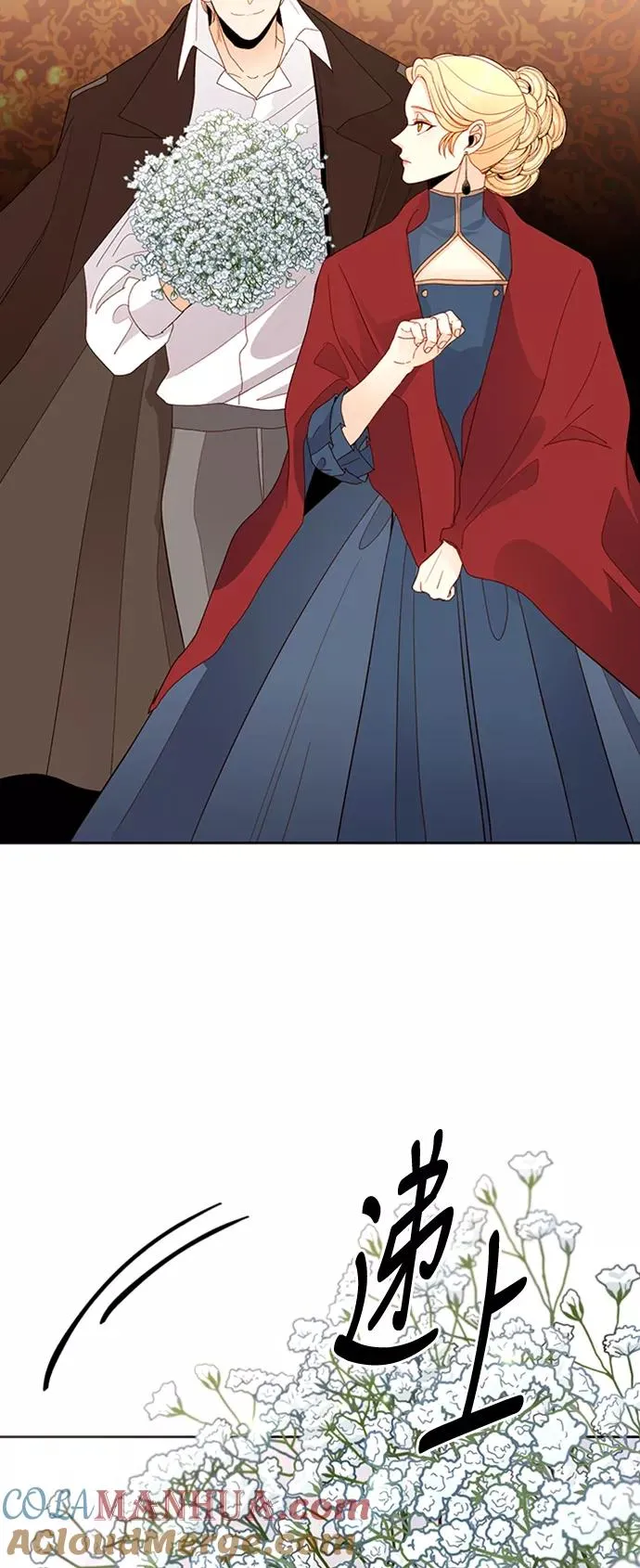 第70话 第3页