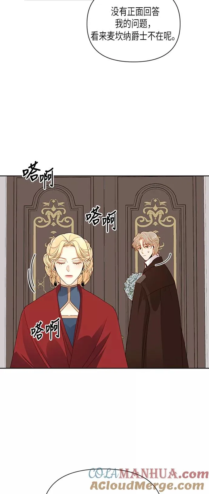 第70话 第9页