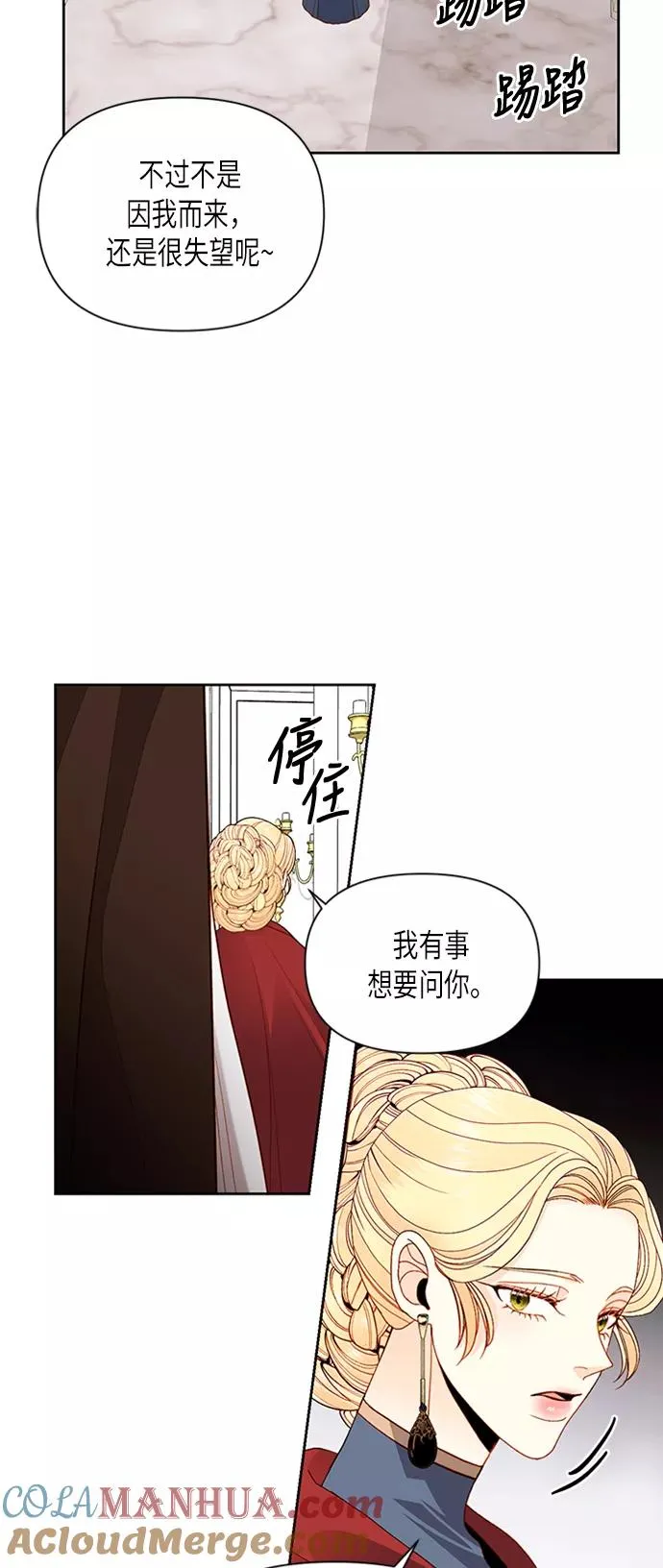 第70话 第11页