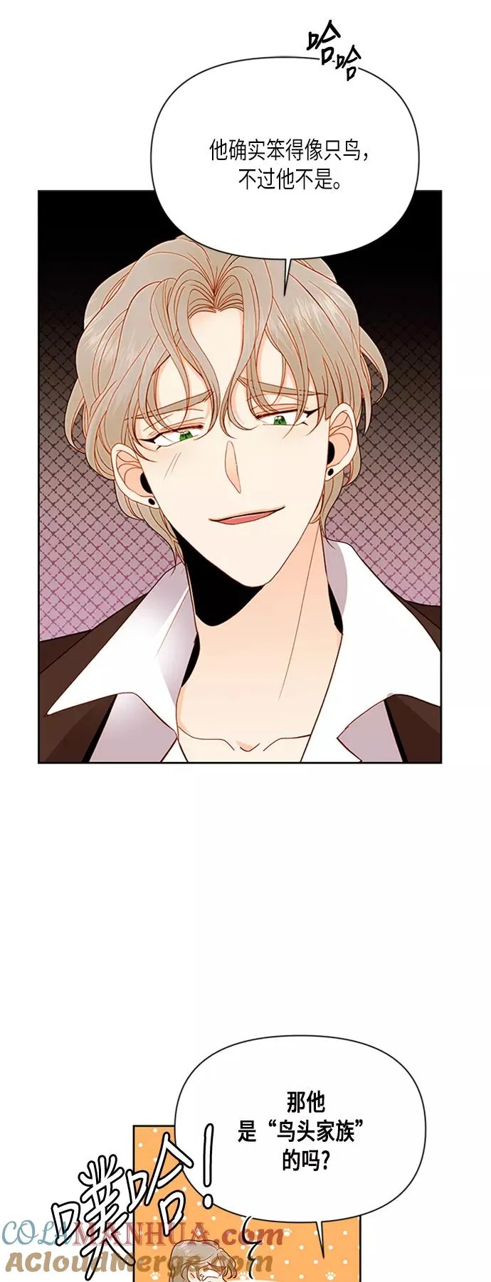 第70话 第13页