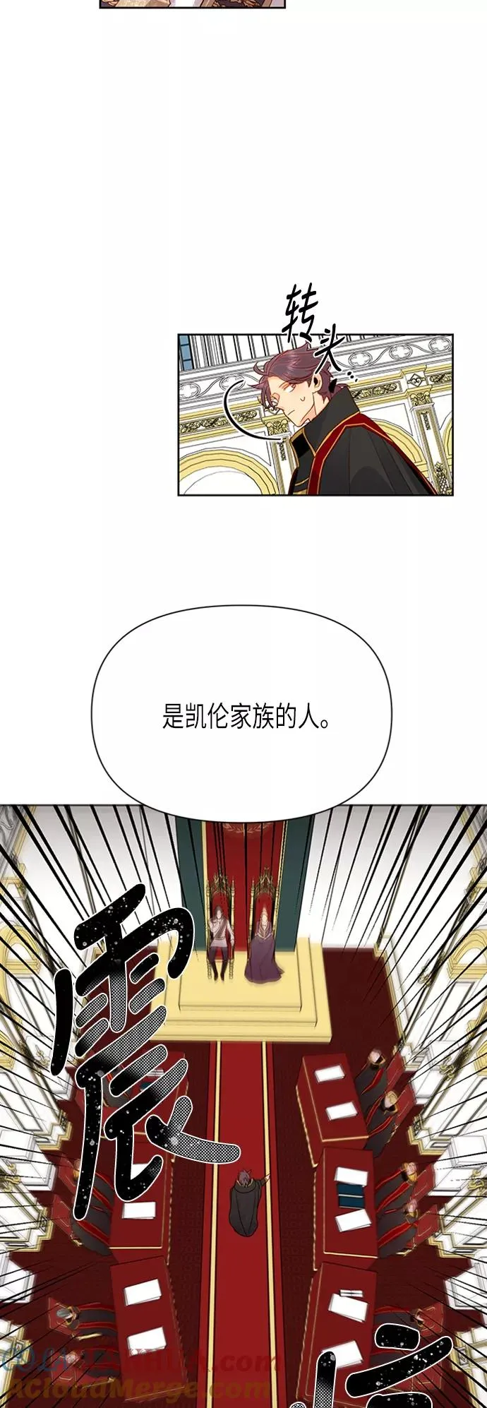 第70话 第27页
