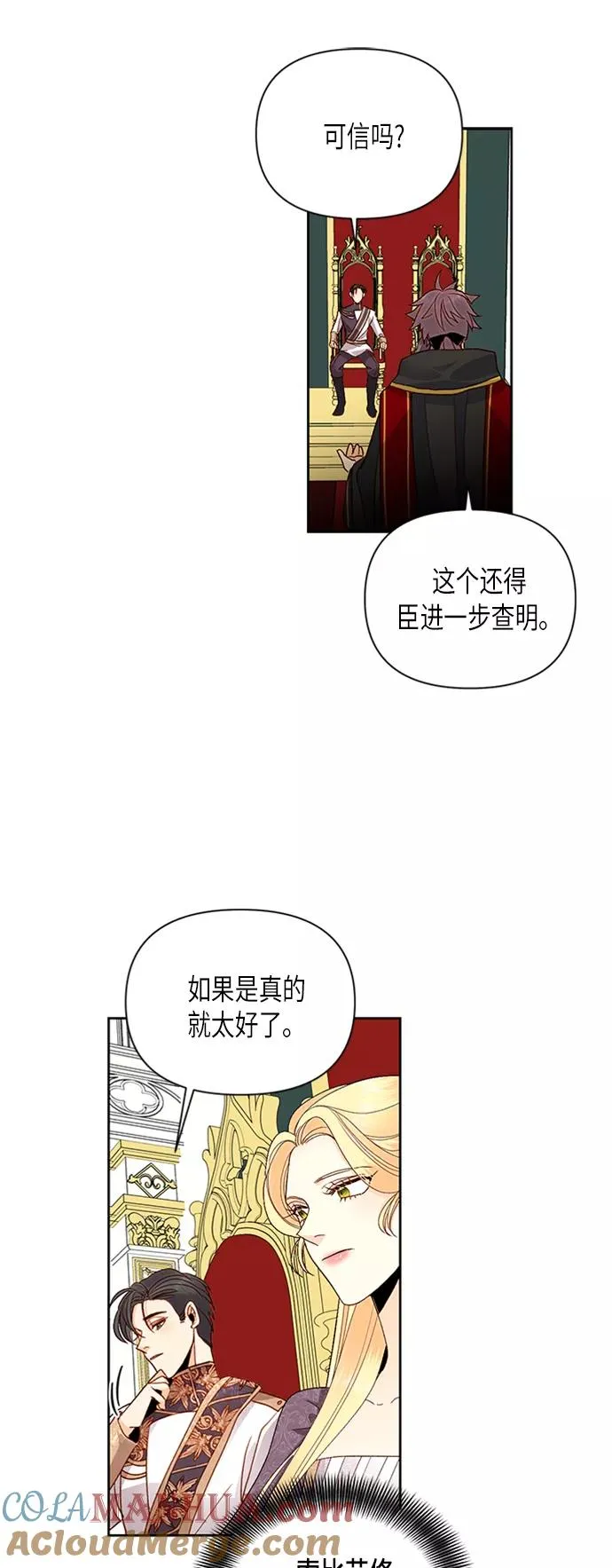 第70话 第29页