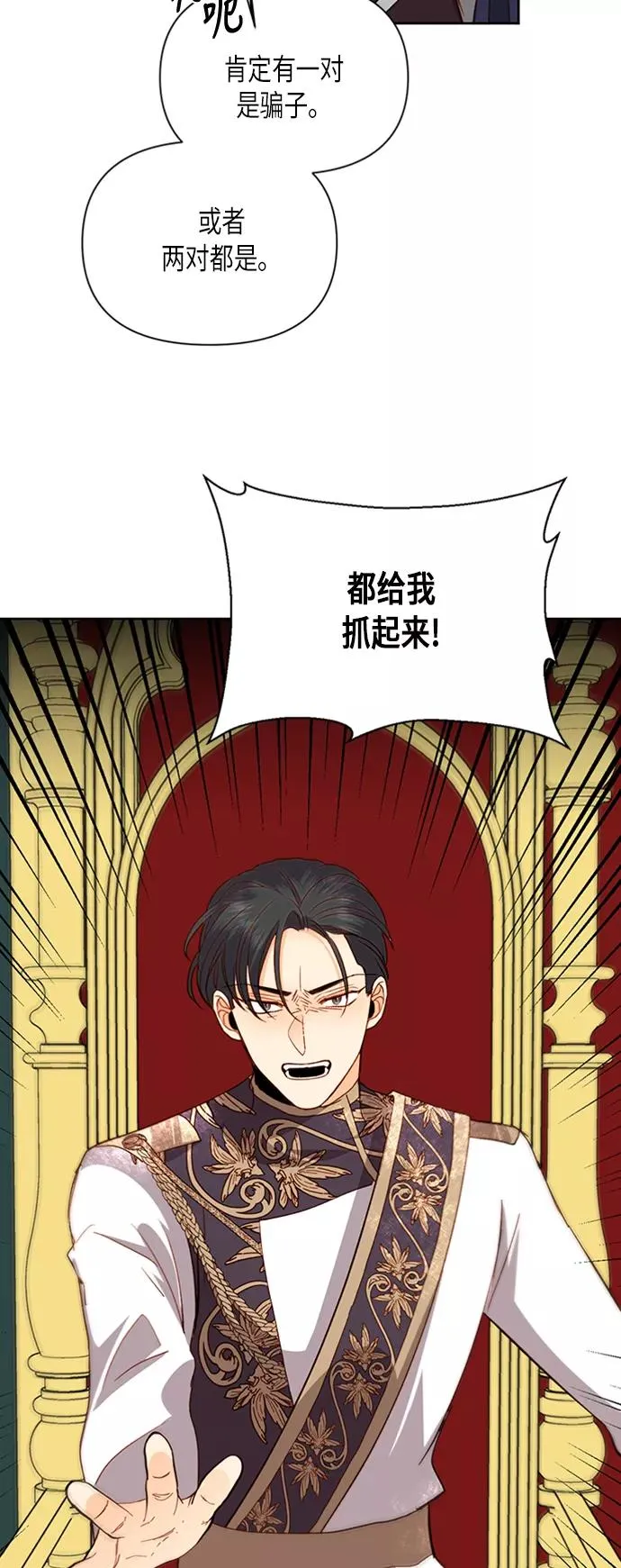 第70话 第36页