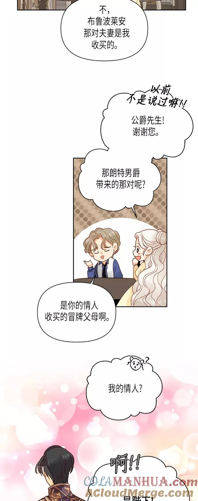 第70话 第39页