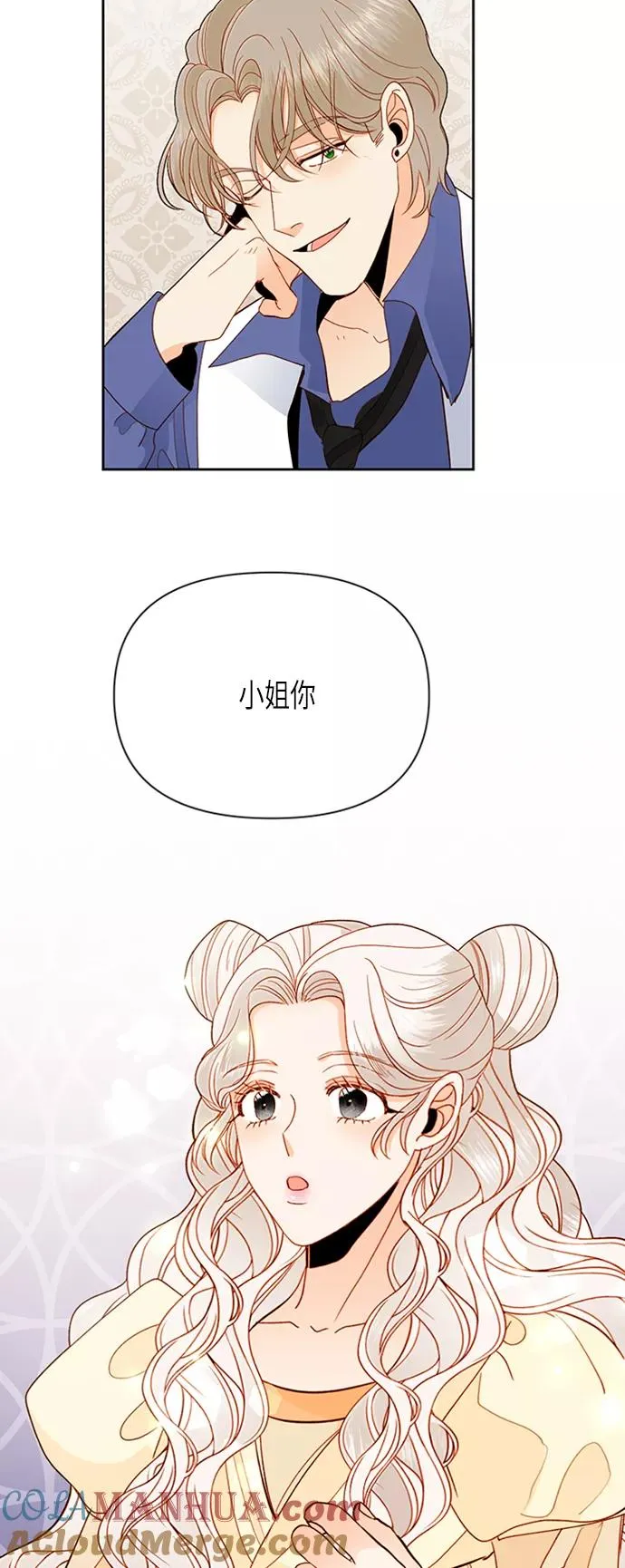 第70话 第43页