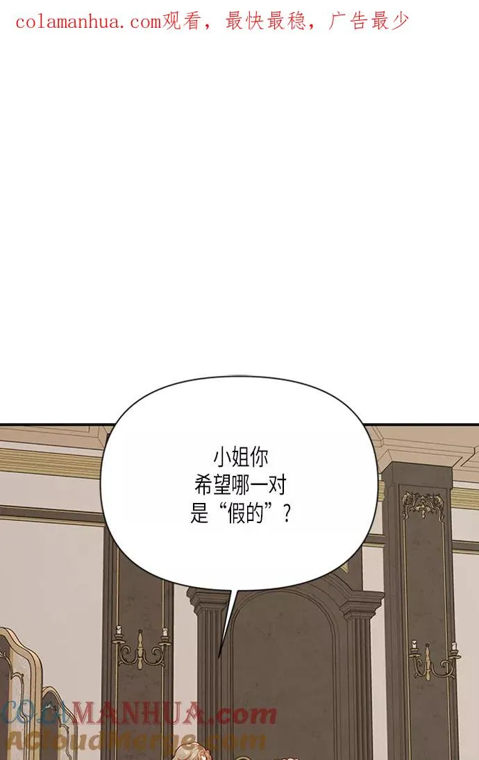 第71话 第1页