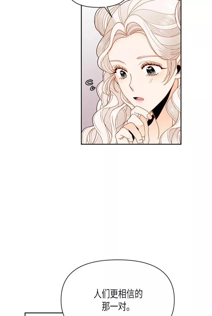 第71话 第3页