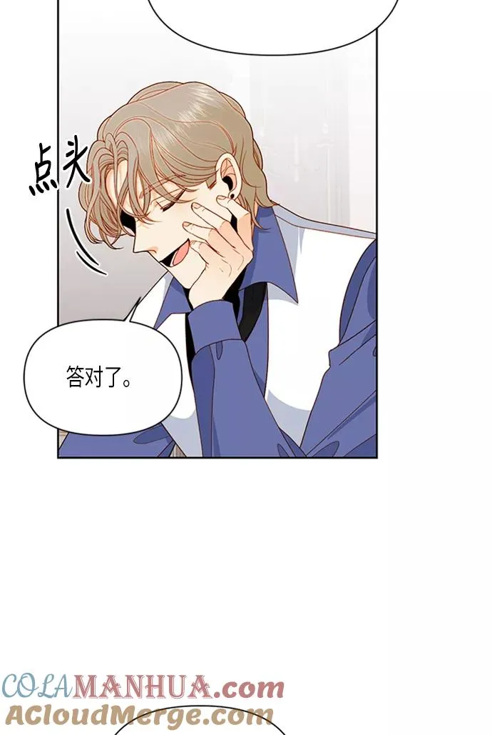 第71话 第4页