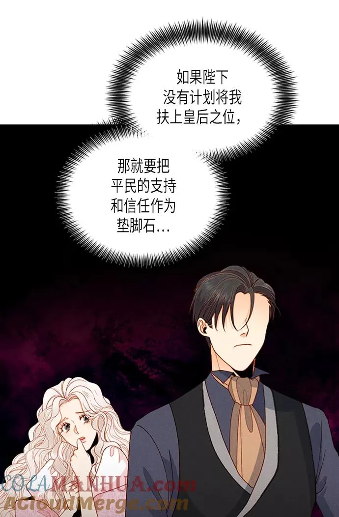 第71话 第10页