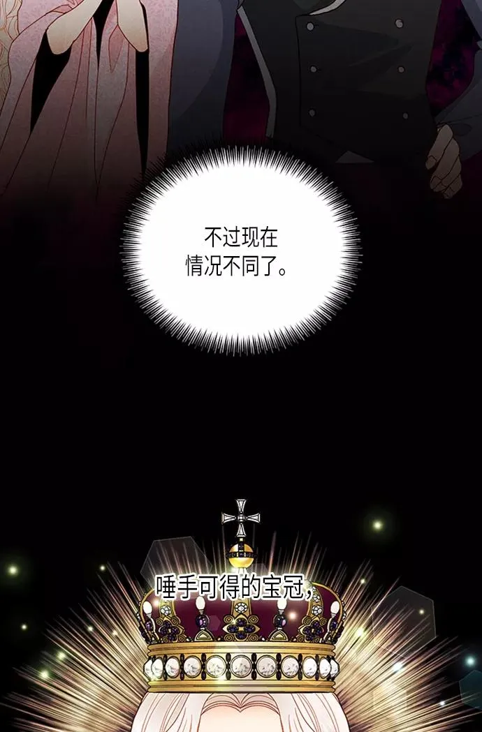 第71话 第11页