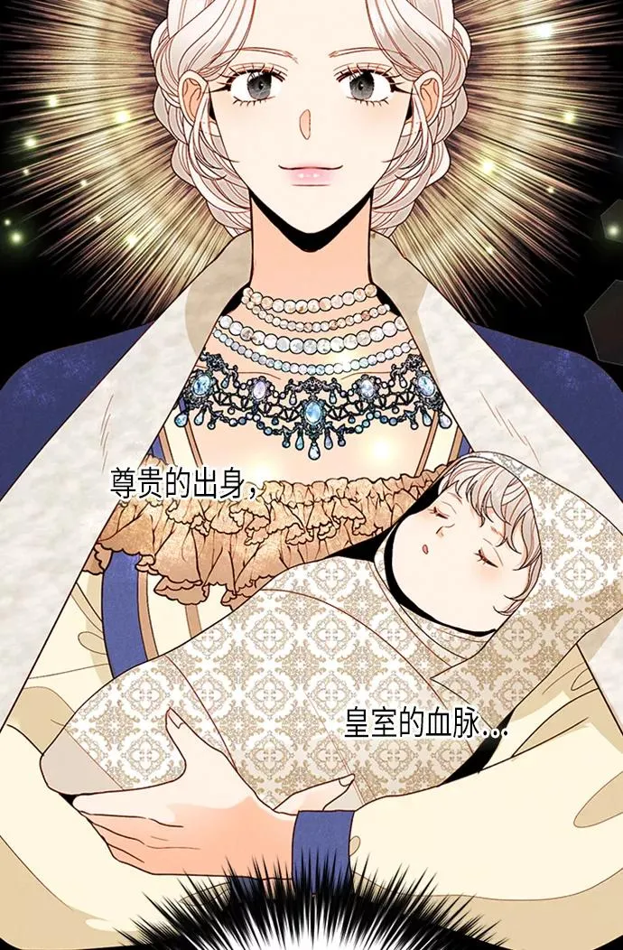 第71话 第12页