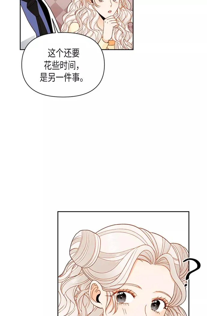第71话 第15页