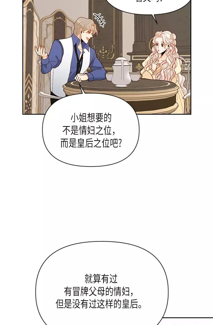 第71话 第17页