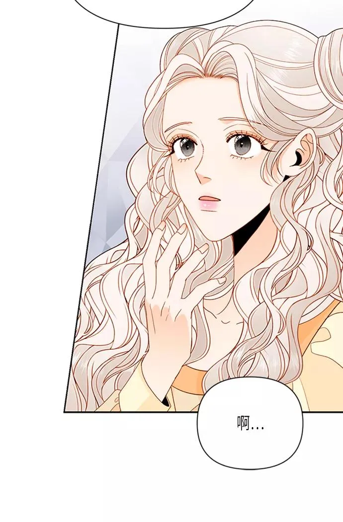 第71话 第18页