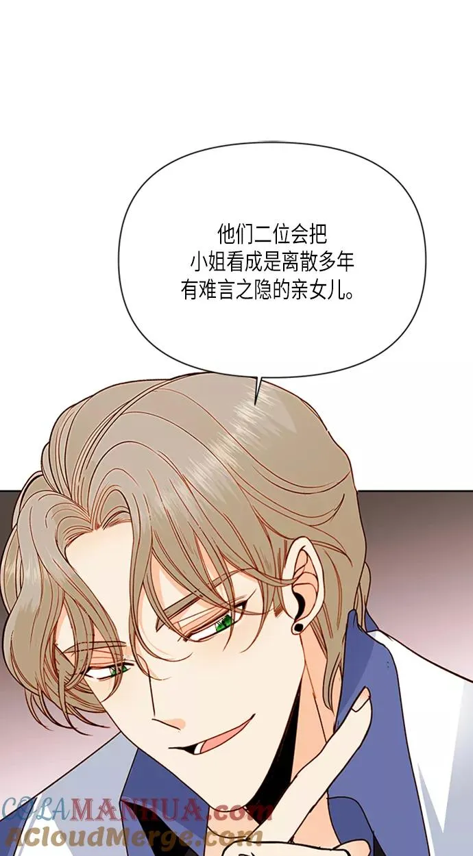 第71话 第19页