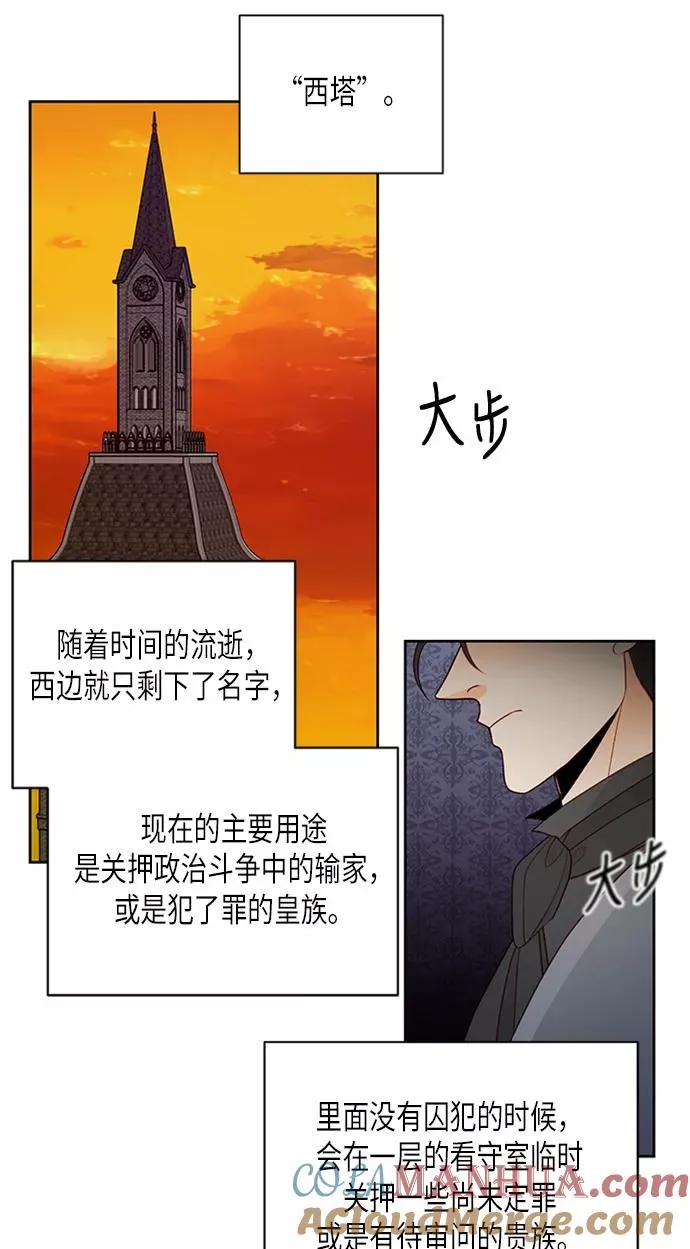 第71话 第22页