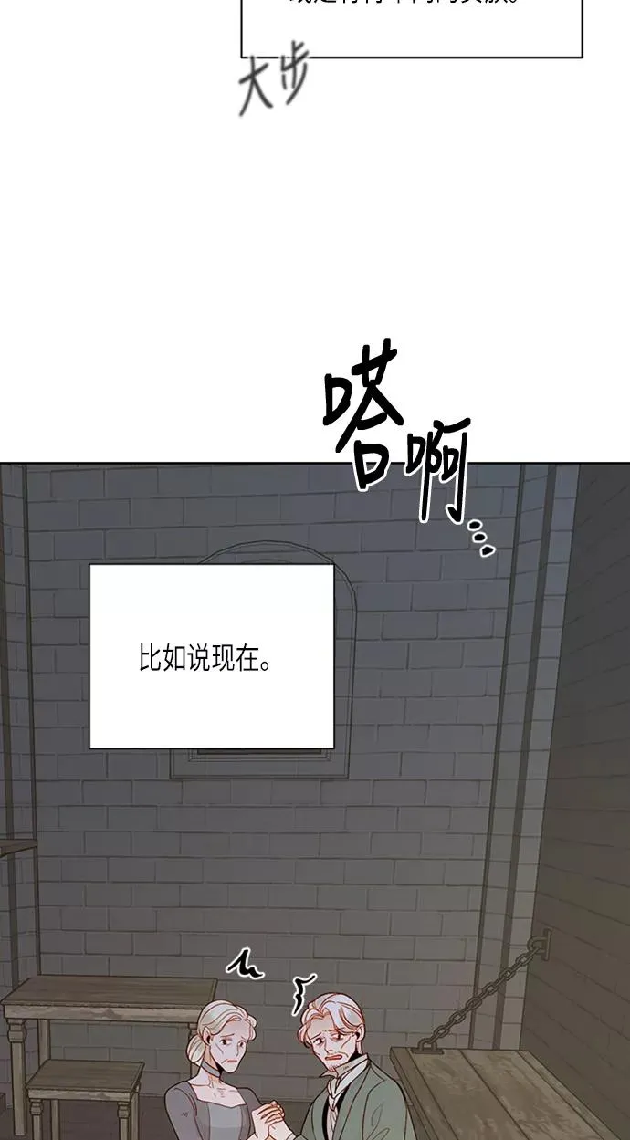 第71话 第23页